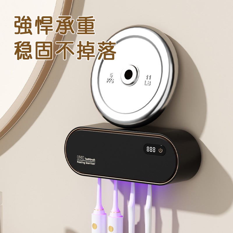 Intelligent Toothbrush Sterilizer Multifunctional Drying Ultraviolet Sterilization Toilet Storage Rack Household Electric Toothbrush Holder - Image 3